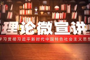 罗马2023年意甲主场拿到14场胜利，仅次于国米的15场